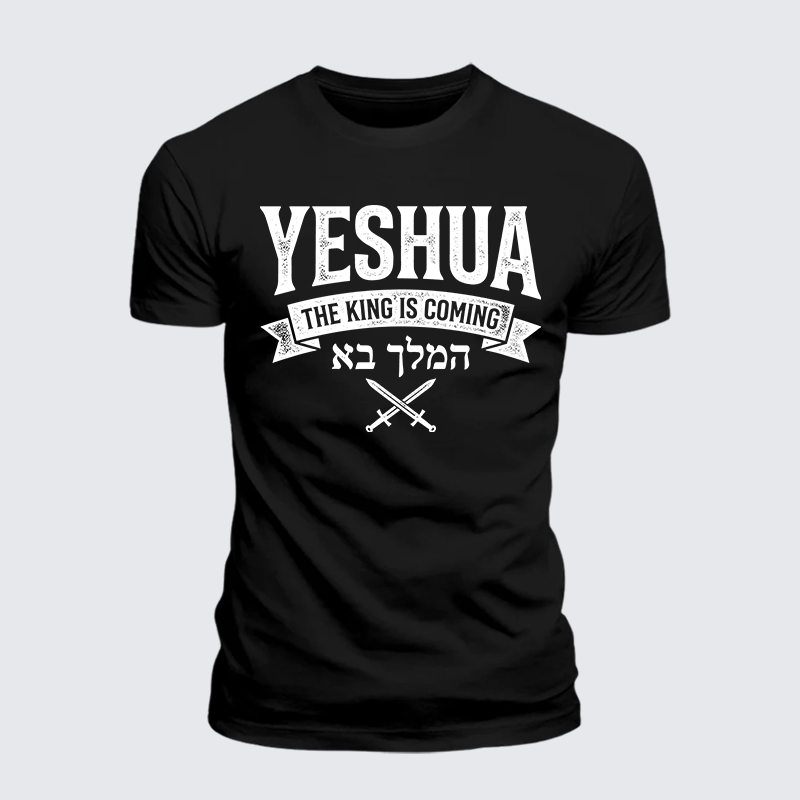 Yeshua The King Is Coming Hebrew Name Jesus God Christian Premium Mercerized Cotton Tee