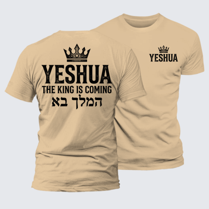Yeshua The King Is Coming Hebrew Name Jesus God Christian Premium Mercerized Cotton Tee