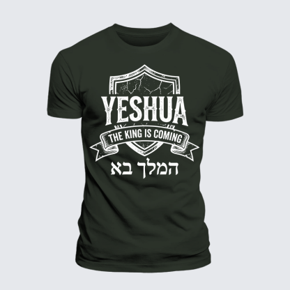 Yeshua The King Is Coming Hebrew Name Jesus God Christian Premium Mercerized Cotton Tee