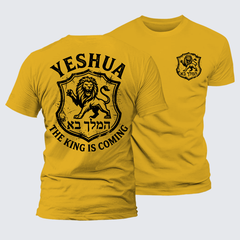 Yeshua The King Is Coming Hebrew Name Jesus God Christian Premium Mercerized Cotton Tee