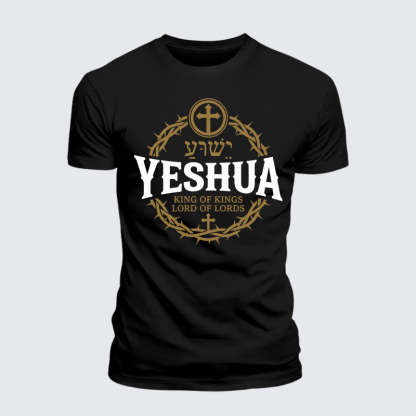 Yeshua King & Lord Jesus God Christian Premium Mercerized Cotton Tee