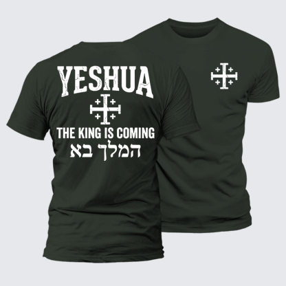 [Copy]Yeshua The King Is Coming Hebrew Name Jesus God Christian Premium Mercerized Cotton Tee