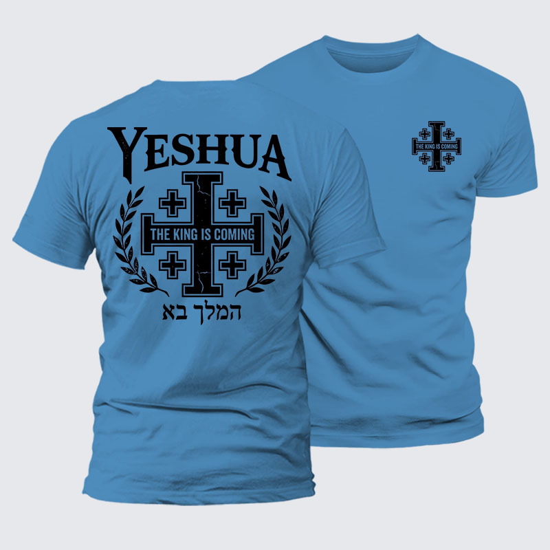 Yeshua The King Is Coming Hebrew Name Jesus God Christian – Premium Mercerized Cotton Tee