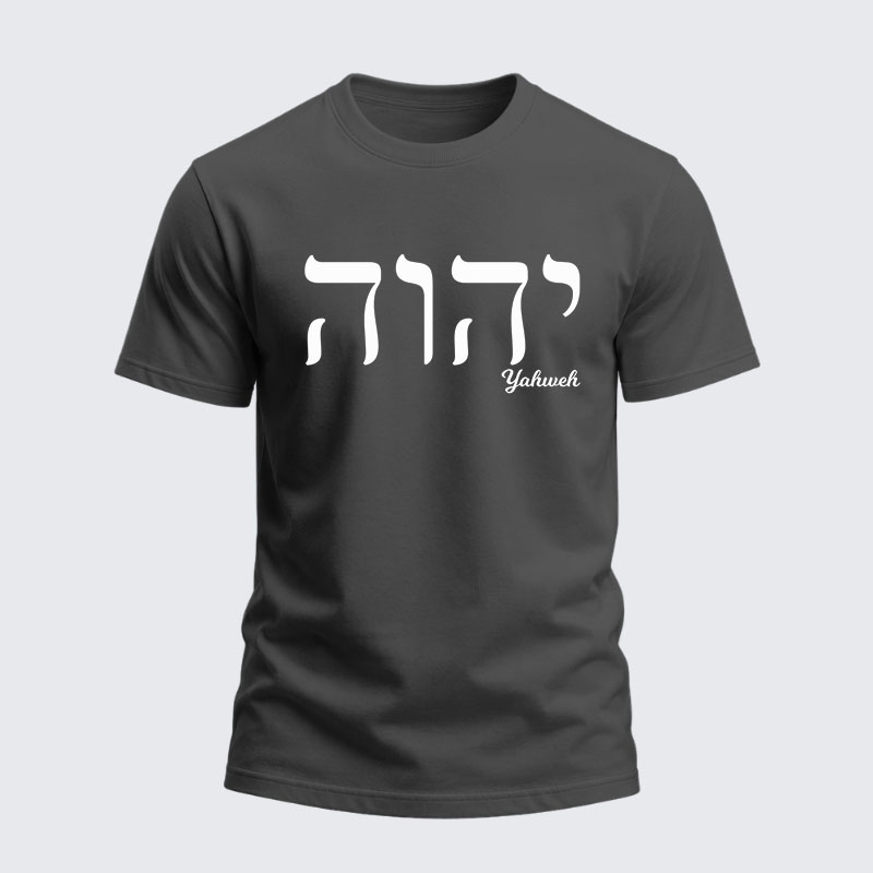 Heavyweight Cotton Tee - Yahweh