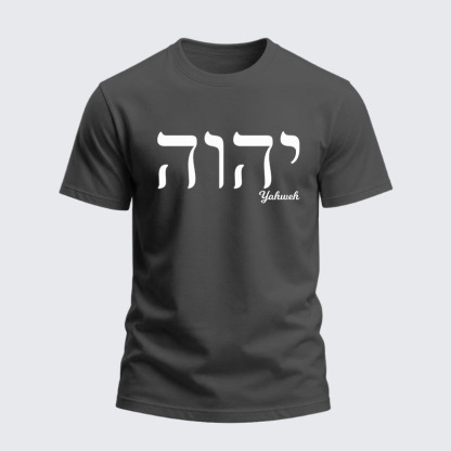 Heavyweight Cotton Tee - Yahweh