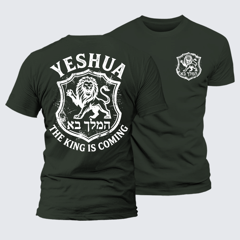 Yeshua The King Is Coming Hebrew Name Jesus God Christian Premium Mercerized Cotton Tee