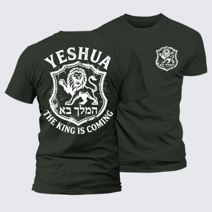 Yeshua The King Is Coming Hebrew Name Jesus God Christian Premium Mercerized Cotton Tee