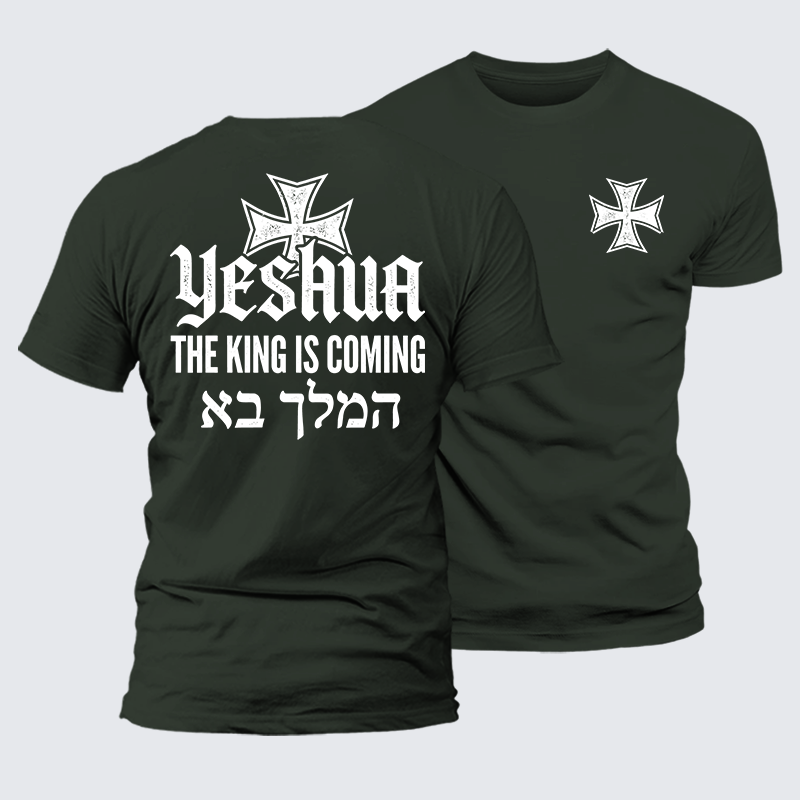 Yeshua The King Is Coming Hebrew Name Jesus God Christian Premium Mercerized Cotton Tee