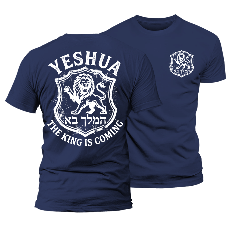 Yeshua The King Is Coming Hebrew Name Jesus God Christian Premium Mercerized Cotton Tee