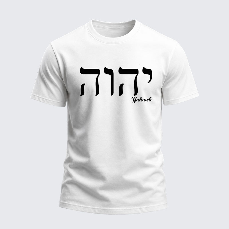 Heavyweight Cotton Tee - Yahweh