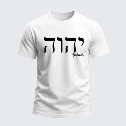 Heavyweight Cotton Tee - Yahweh