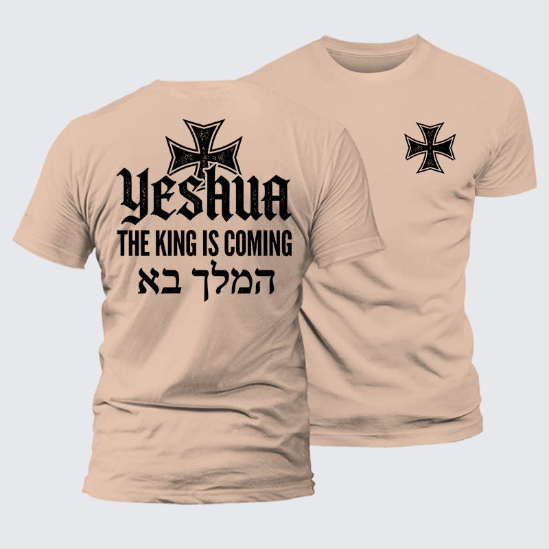 Yeshua The King Is Coming Hebrew Name Jesus God Christian Premium Mercerized Cotton Tee