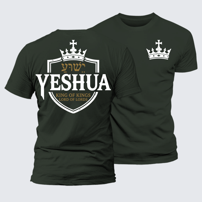 Yeshua King & Lord Jesus God Christian Premium Mercerized Cotton Tee