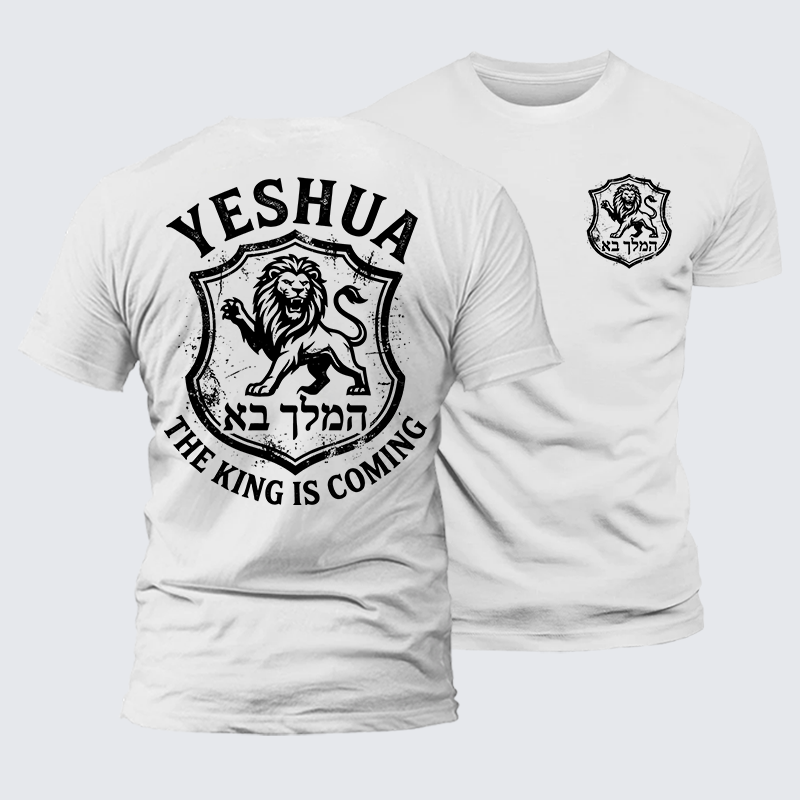 Yeshua The King Is Coming Hebrew Name Jesus God Christian Premium Mercerized Cotton Tee