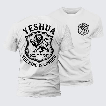 Yeshua The King Is Coming Hebrew Name Jesus God Christian Premium Mercerized Cotton Tee