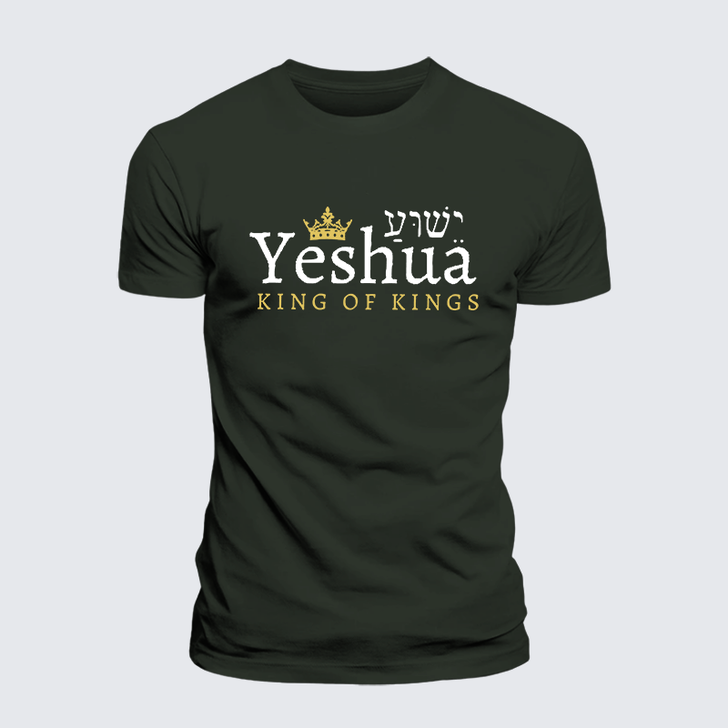 Yeshua King Of Kings Jesus God Christian Premium Mercerized Cotton Tee