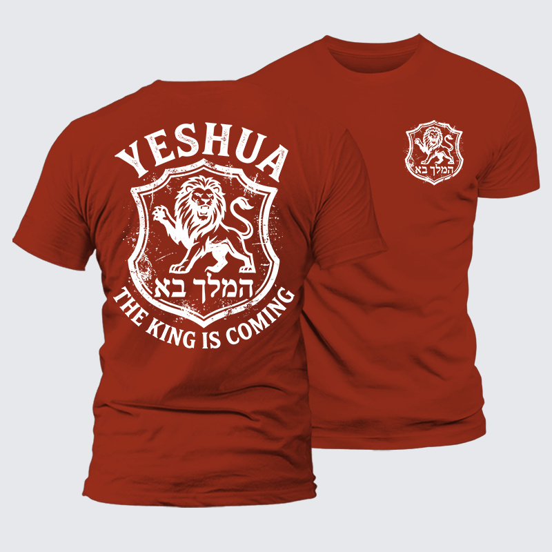 Yeshua The King Is Coming Hebrew Name Jesus God Christian Premium Mercerized Cotton Tee
