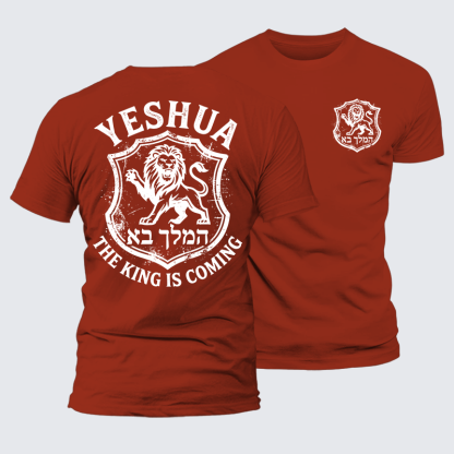 Yeshua The King Is Coming Hebrew Name Jesus God Christian Premium Mercerized Cotton Tee