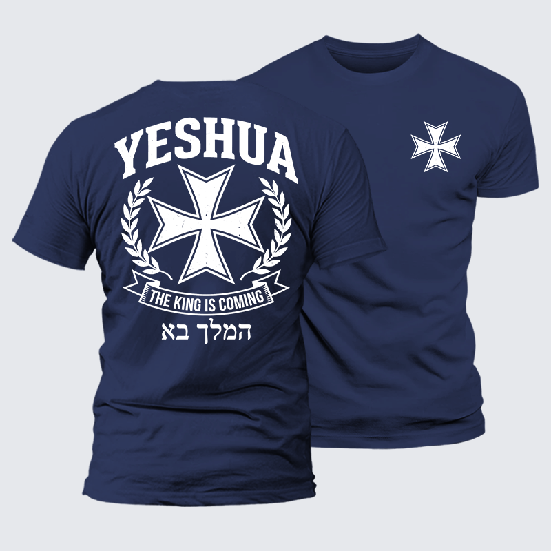 Yeshua The King Is Coming Hebrew Name Jesus God Christian Premium Mercerized Cotton Tee