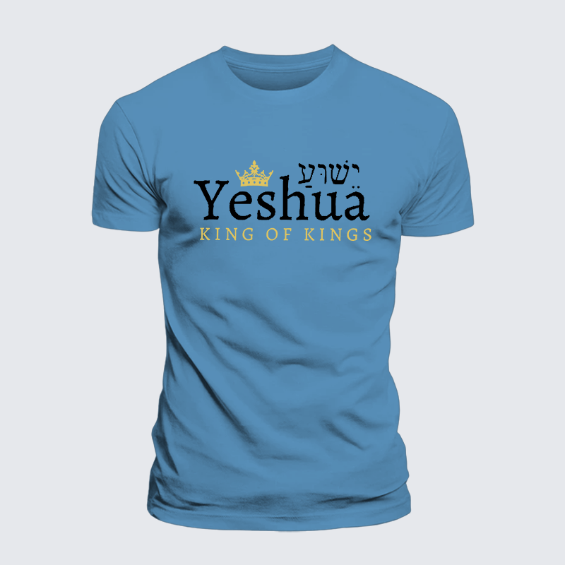 Yeshua King Of Kings Jesus God Christian Premium Mercerized Cotton Tee