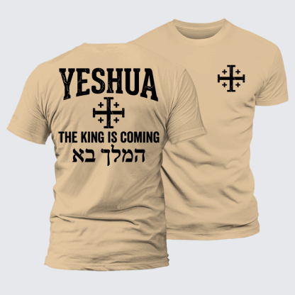 [Copy]Yeshua The King Is Coming Hebrew Name Jesus God Christian Premium Mercerized Cotton Tee