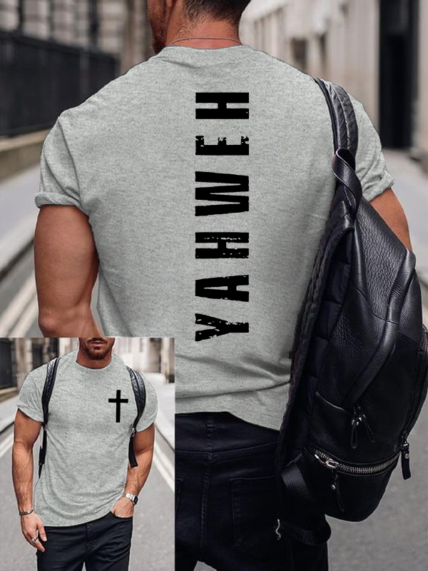 Yahweh Jesus God Christian Cotton T-Shirt