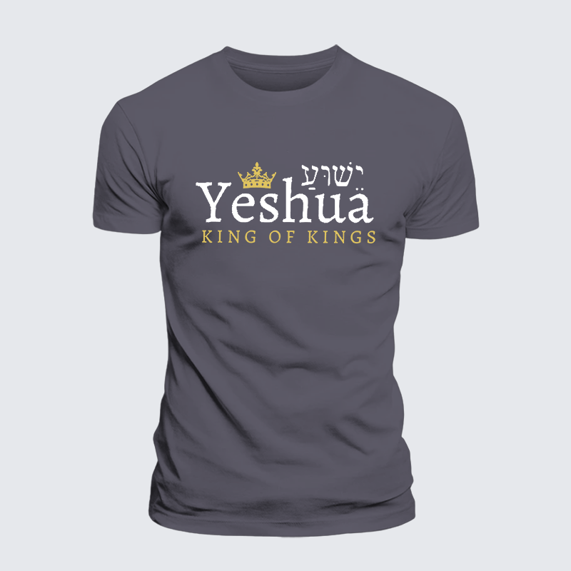 Yeshua King Of Kings Jesus God Christian Premium Mercerized Cotton Tee