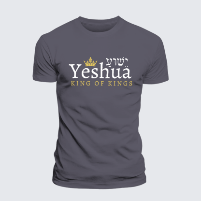 Yeshua King Of Kings Jesus God Christian Premium Mercerized Cotton Tee