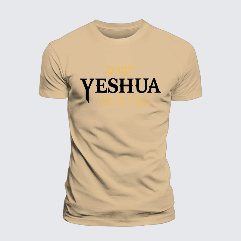 Yeshua King & Lord Jesus God Christian Premium Mercerized Cotton Tee