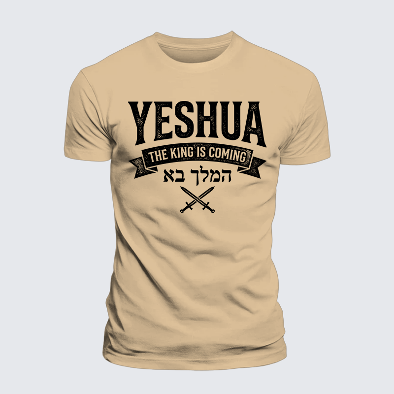 Yeshua The King Is Coming Hebrew Name Jesus God Christian Premium Mercerized Cotton Tee