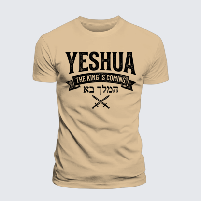 Yeshua The King Is Coming Hebrew Name Jesus God Christian Premium Mercerized Cotton Tee