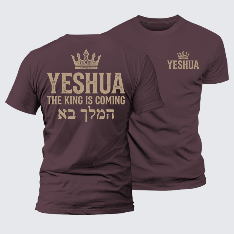 Yeshua The King Is Coming Hebrew Name Jesus God Christian Premium Mercerized Cotton Tee