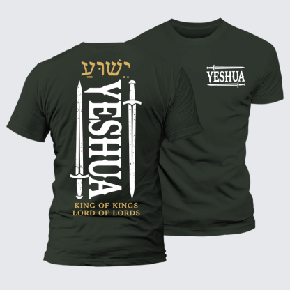 Yeshua King & Lord Jesus God Christian Premium Mercerized Cotton Tee