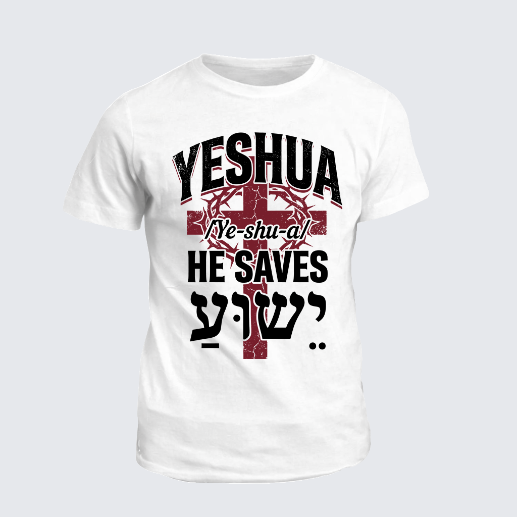 Yeshua Jesus God Christian Cotton T-Shirt