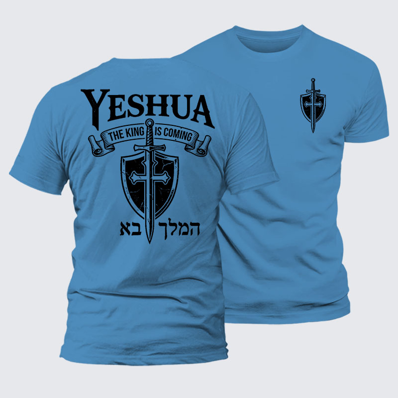 Yeshua The King Is Coming Hebrew Name Jesus God Christian – Luxury Mercerized Cotton Tee