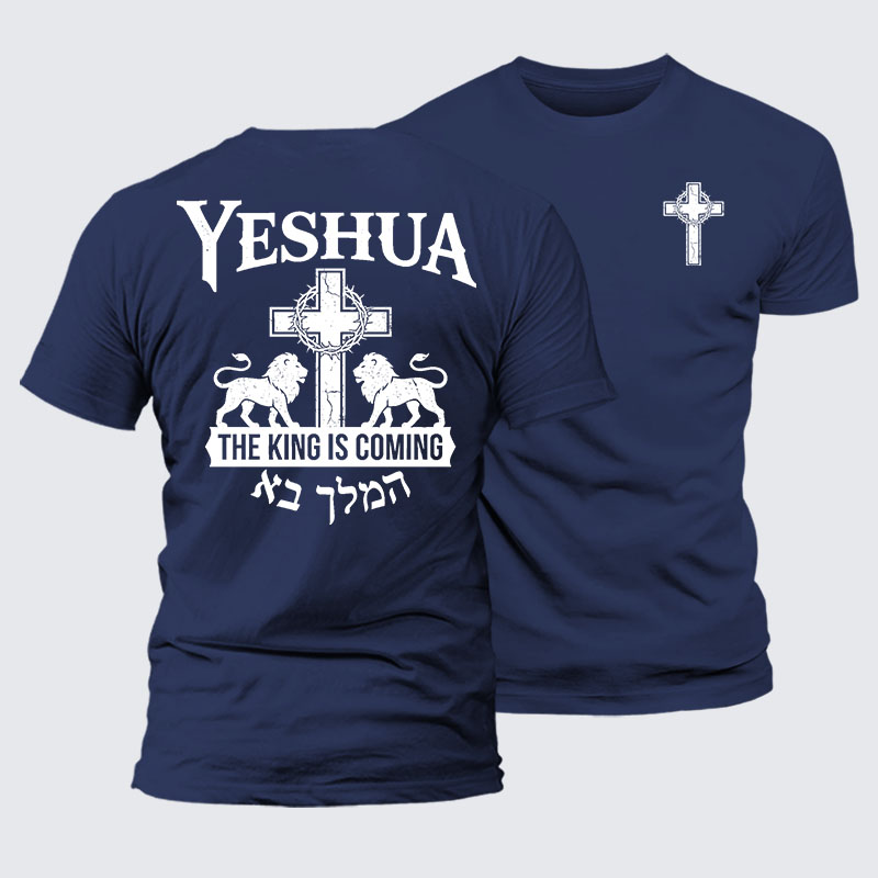 Yeshua The King Is Coming Hebrew Name Jesus God Christian – Luxury Mercerized Cotton Tee