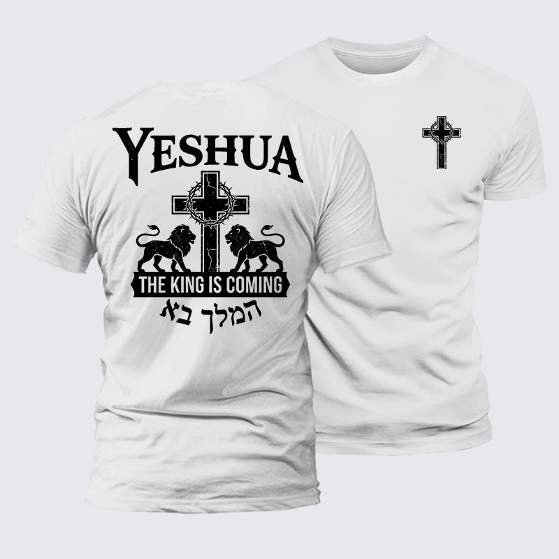 Yeshua The King Is Coming Hebrew Name Jesus God Christian – Luxury Mercerized Cotton Tee