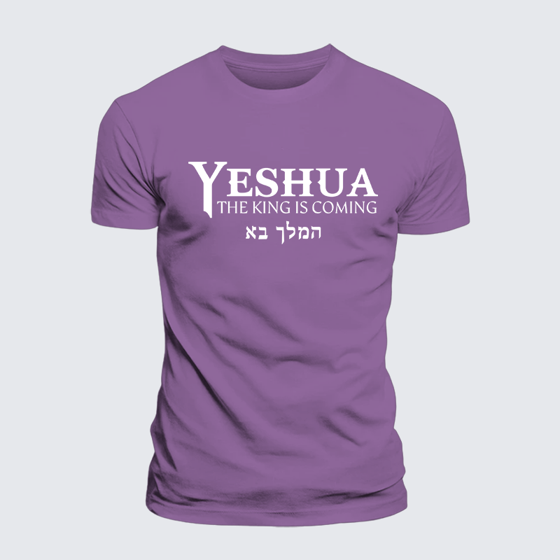 Yeshua The King Is Coming Hebrew Name Jesus God Christian Premium Mercerized Cotton Tee