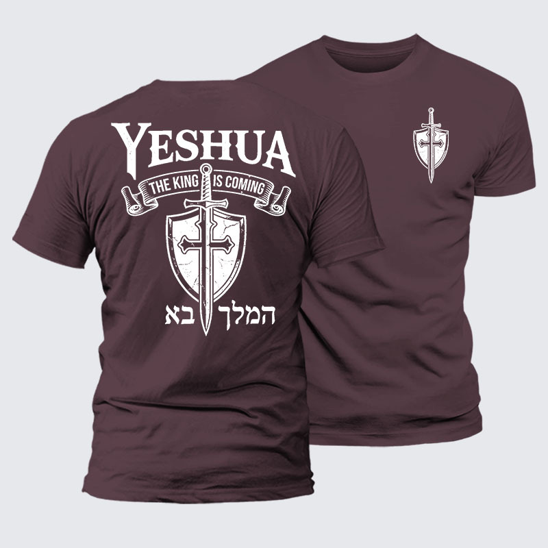 Yeshua The King Is Coming Hebrew Name Jesus God Christian – Luxury Mercerized Cotton Tee