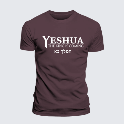 Yeshua The King Is Coming Hebrew Name Jesus God Christian Premium Mercerized Cotton Tee