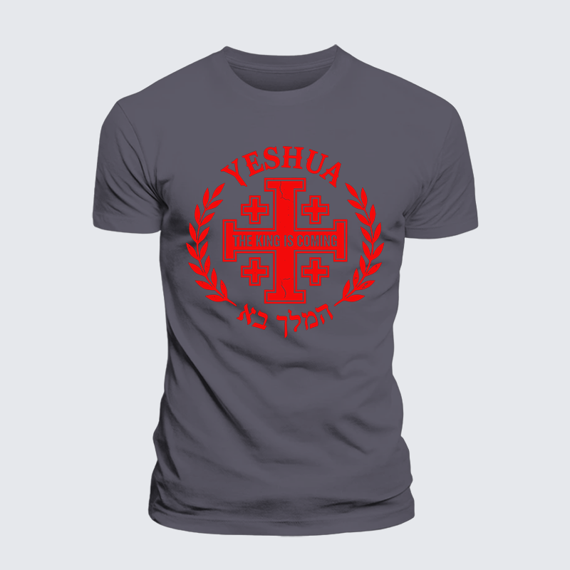 Yeshua The King Is Coming Jesus God Christian Premium Mercerized Cotton Tee