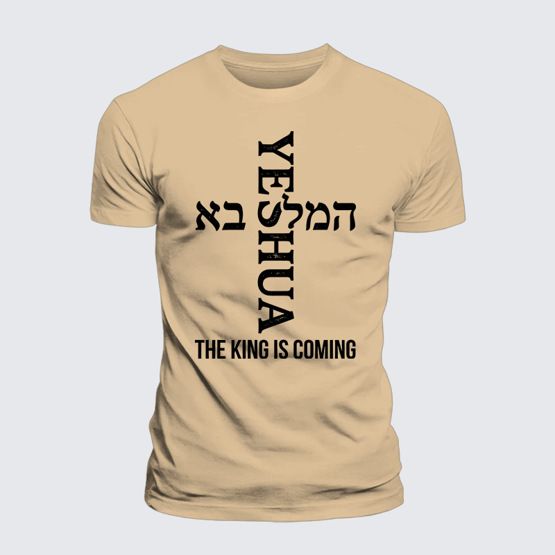 Yeshua The King Is Coming Hebrew Name Jesus God Christian Premium Mercerized Cotton Tee
