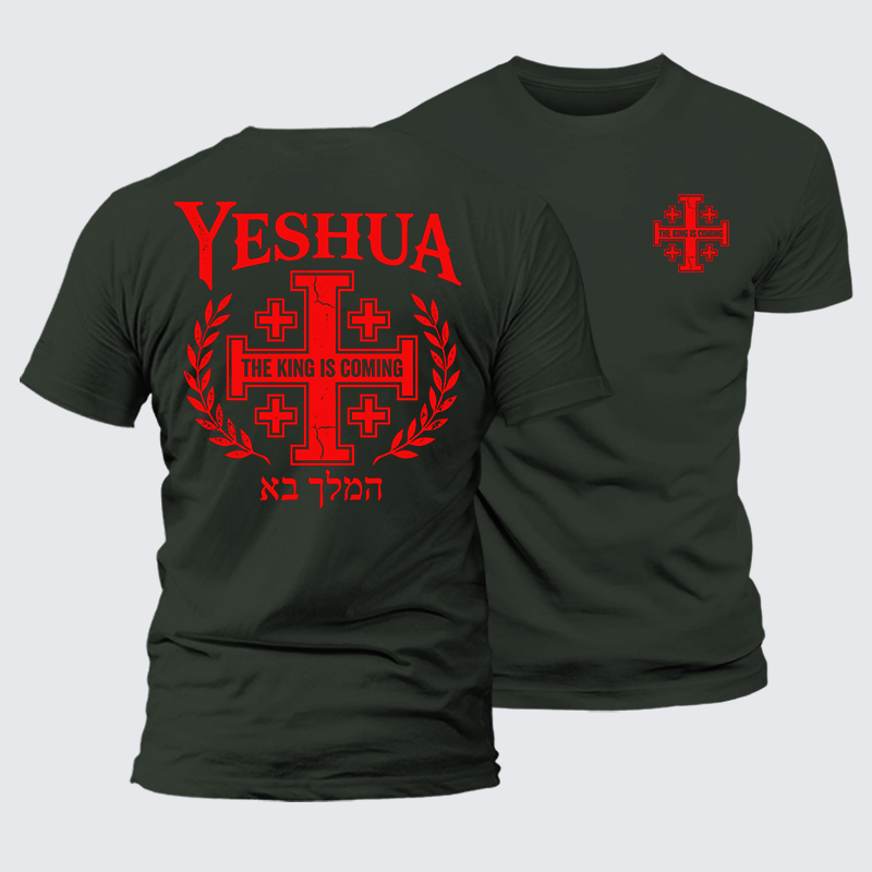 Yeshua The King Is Coming Hebrew Name Jesus God Christian Premium Mercerized Cotton Tee