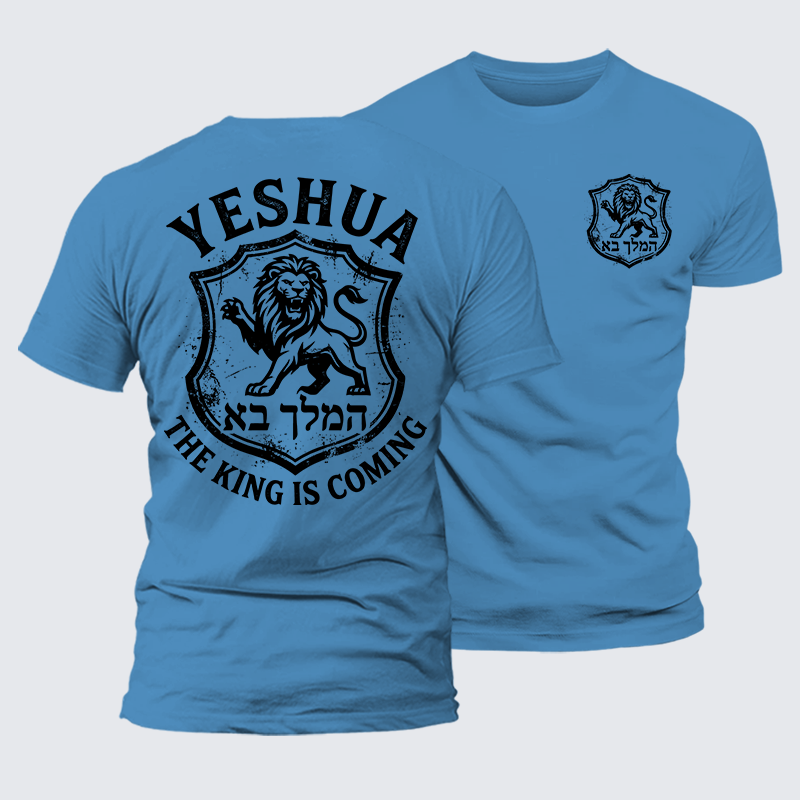 Yeshua The King Is Coming Hebrew Name Jesus God Christian Premium Mercerized Cotton Tee
