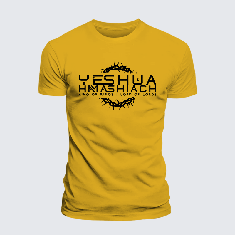 Yeshua Hamashiach Jesus God Christian Premium Mercerized Cotton Tee