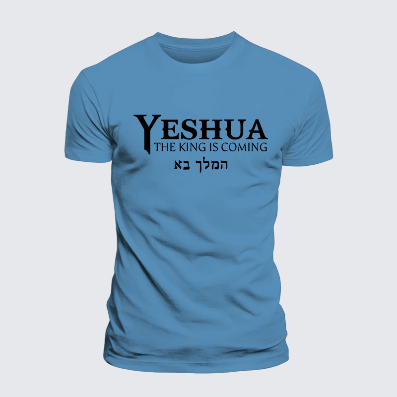 Yeshua The King Is Coming Hebrew Name Jesus God Christian Premium Mercerized Cotton Tee