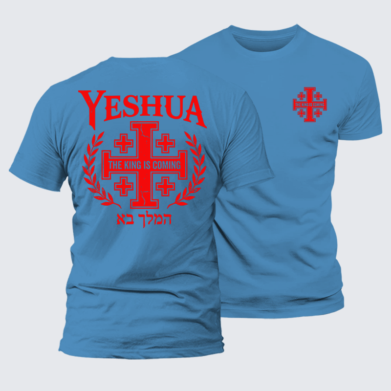 Yeshua The King Is Coming Hebrew Name Jesus God Christian Premium Mercerized Cotton Tee