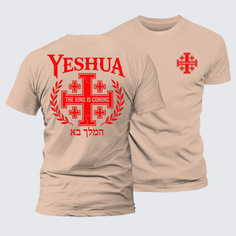 Yeshua The King Is Coming Hebrew Name Jesus God Christian Premium Mercerized Cotton Tee