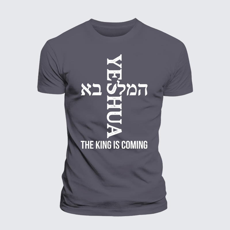 Yeshua The King Is Coming Hebrew Name Jesus God Christian Premium Mercerized Cotton Tee