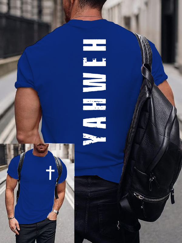 Yahweh Jesus God Christian Cotton T-Shirt